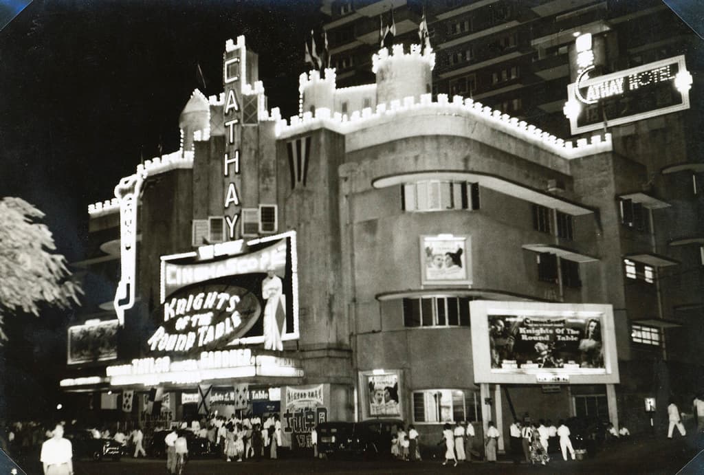 Cathay Cinema and Hotel by night, 1954